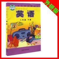 版初中-训练七年级\/7年级现代文文言文古诗词