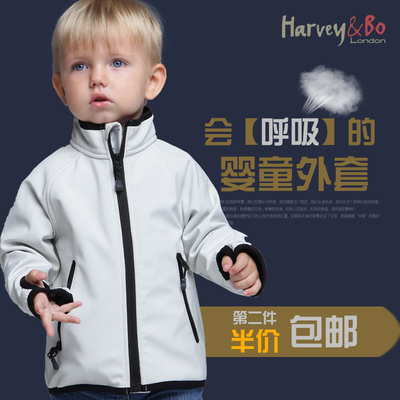 上下架计划:哈维宝贝户外童装春秋儿童冲锋衣男童女童软壳加绒外套儿童抓绒衣