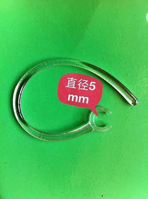摩托罗拉蓝牙耳机耳挂挂钩配件H680H270等型号通用卡口直径6毫米在类目 3C数码配件, MP3/MP4配件, 耳机配件中 - 来自Buy2taobao.com提供专业的淘宝代购服务