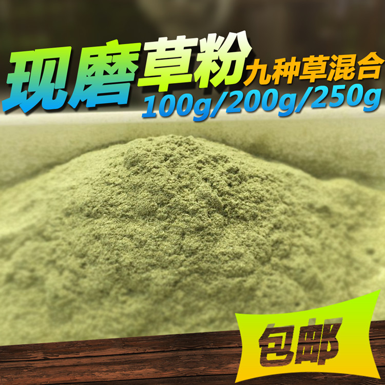 幼龜9合1草粉陸龜糧調理腸道促進排酸排石金錢草車前草飼料牧草粉在類目 寵物/寵物食品及用品, 水族世界, 觀賞龜/鱉飼料中 - 來自Buy2taobao.com提供專業的淘寶代購服務