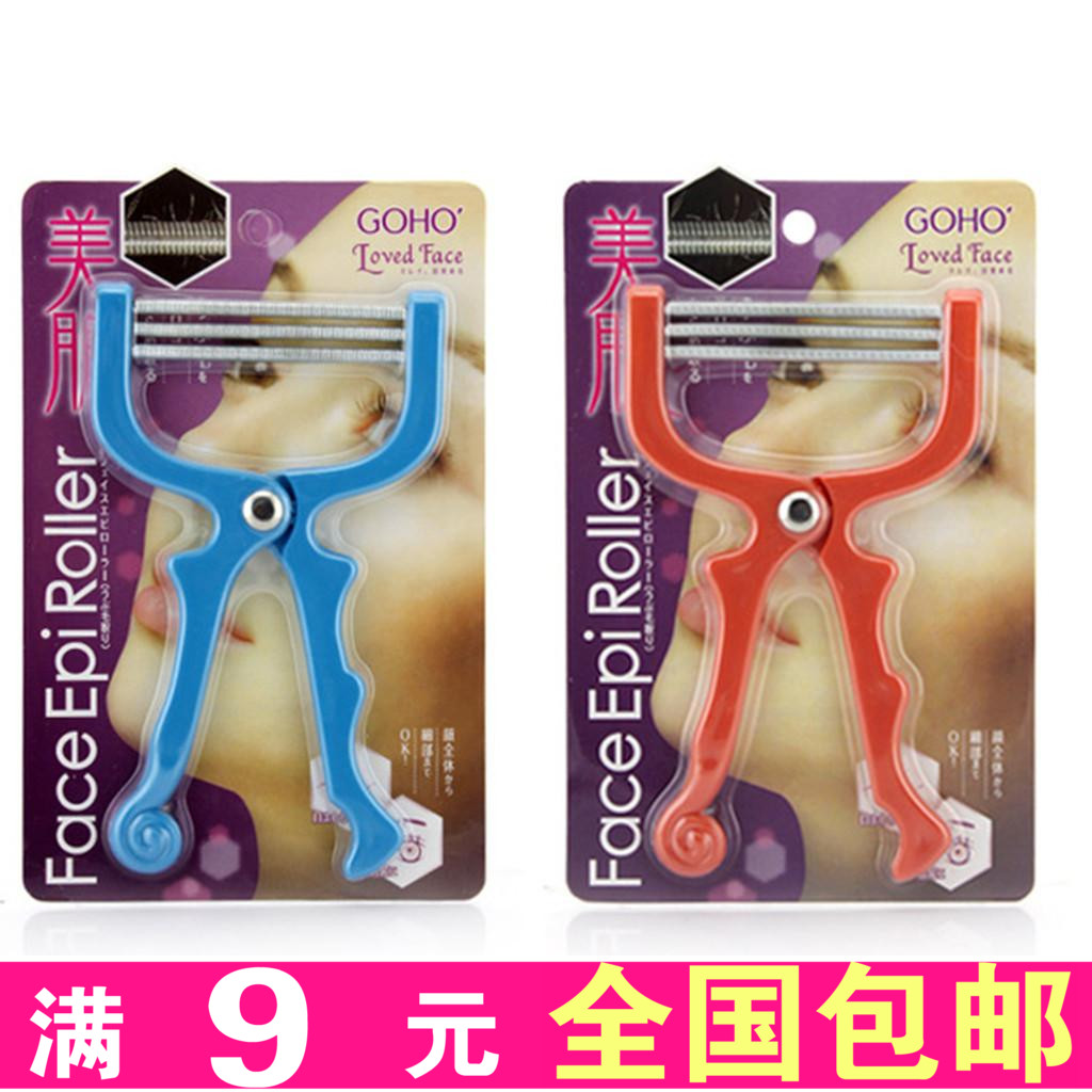 6305 girl student Korean version of the new The second generation Facial hair removal device Spring In the face Hair removerin the Personal Care/Health/Massage equipment , Slimming , Ms. Hair Removal/Shaver category - from Buy2taobao.com to provide professional Taobao agent buy service