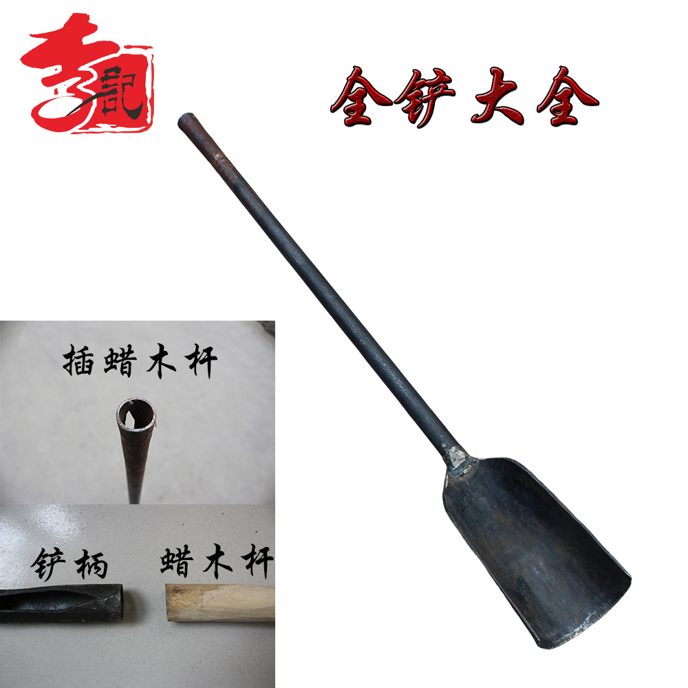 正宗李记洛阳铲施工考古探针勘探锰钢—全铲可装蜡木杆促销在类目 农机/农具/农膜, 农业工具, 铲子中 - 来自Buy2taobao.com提供专业的淘宝代购服务