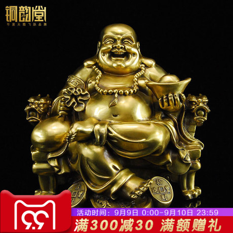 弥勒佛笑佛摆件大号