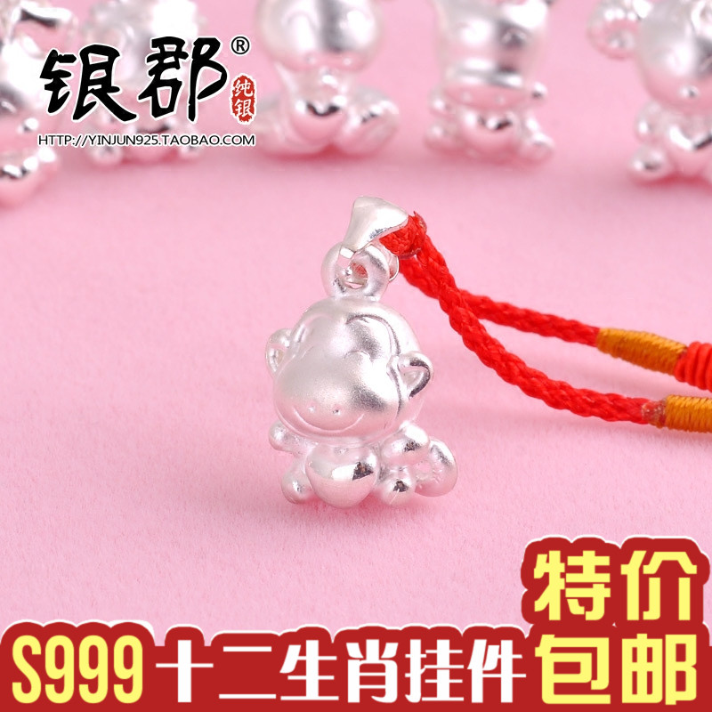 S999足银纯银项坠立体十二生肖3D硬银挂坠本命年宝宝饰物儿童属相|ruв категории Украшения,ювелирные изделия, кулон/кулон - от Buy2taobao.com для оказания профессиональной услуги покупки агента Taobao