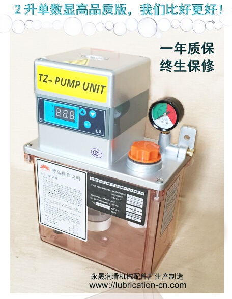 高品質2232型數顯自動潤滑泵/電動潤滑泵/機床集中潤滑泵/注油機在類目 五金/工具, 機電五金, 泵, 電泵中 - 來自Buy2taobao.com提供專業的淘寶代購服務