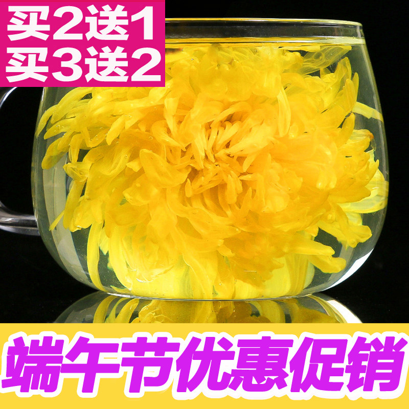 金丝皇菊大菊花茶一朵一杯金丝黄菊修水原产地礼盒装花草茶贡菊