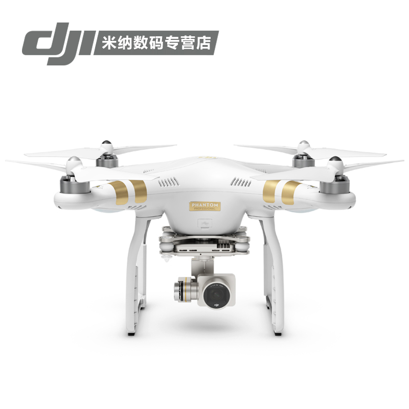 DJI大疆精灵 Phantom 3 Professional遥控航拍无人机四轴飞行器