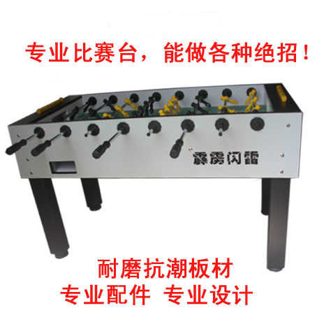 专业桌上足球8杆桌式足球比赛台 Foosball成人比赛桌上足球机球桌|ruв категории движение/йога/фитнес/фанаты товаров, дротик/настольный футбол/крытый досуг, настольный футбол, Футбол на стол - от Buy2taobao.com для оказания профессиональной услуги покупки агента Taobao