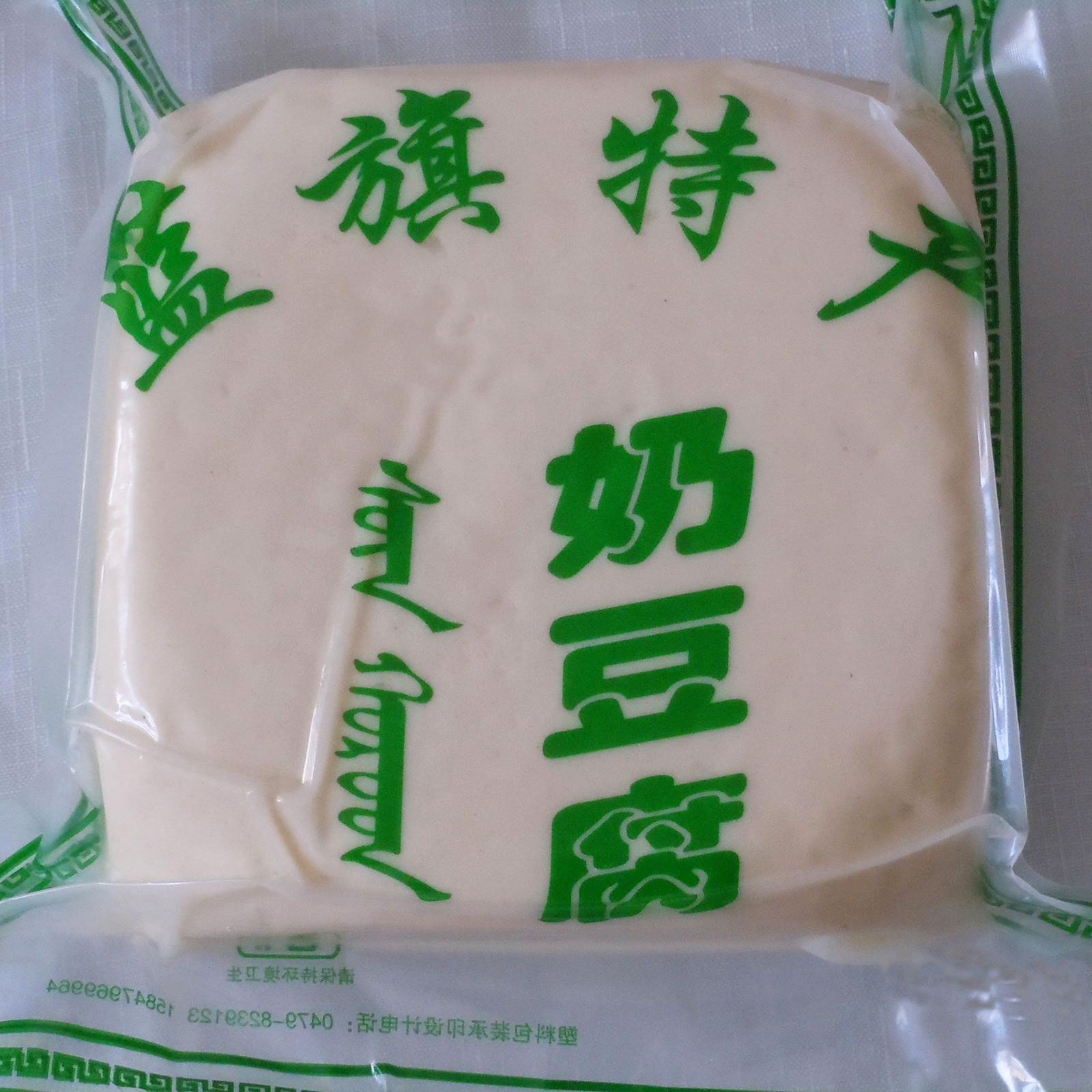 奶豆腐内蒙特产手工牧民自制1000g无添加奶酪蓝旗无糖奶皮子包邮|msdalam kategori makanan ringan/Nuts/Specialty, keju/Dairy/, keju Inner Mongolia - dari Buy2taobao.com untuk memberikan perkhidmatan ejen Taobao profesional membeli