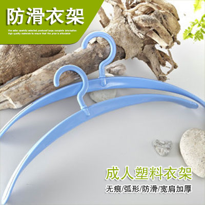 汇丰信佳 无痕弧形防滑宽肩加厚成人塑料衣架 衬衫衣架 衣挂撑子|ruв категории коммерческий/офисная мебель, магазин одежды, мебели, вешалка - от Buy2taobao.com для оказания профессиональной услуги покупки агента Taobao