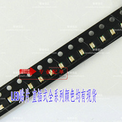 oahe 贴片发光管 大功率灯珠 3W 白光 正白 二