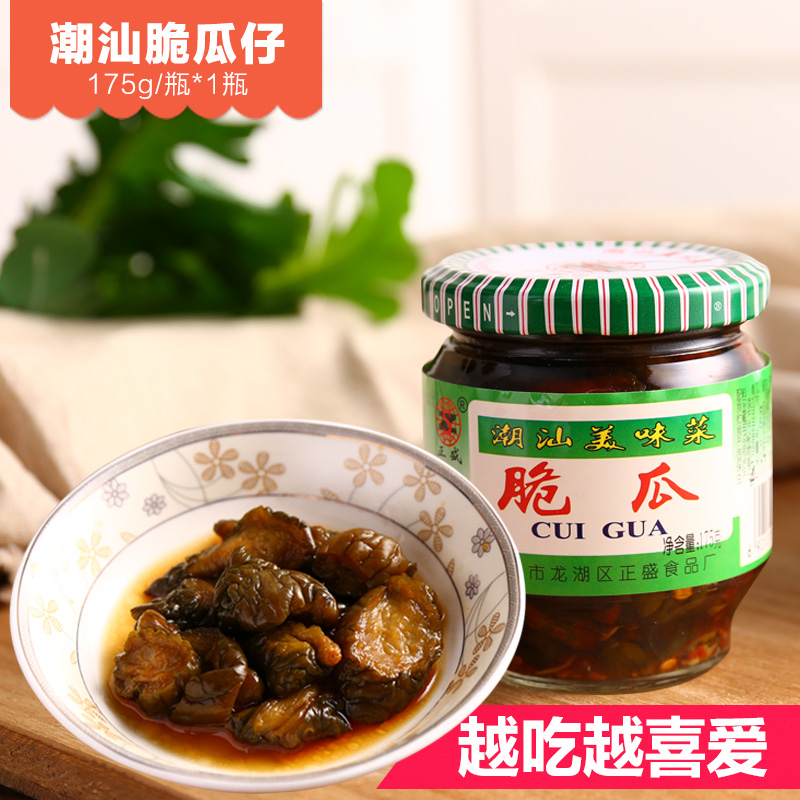 潮汕 正盛脆瓜仔175g 腌制青瓜正宗潮汕咸菜潮州特产酱菜下饭配粥在类目 水产肉类/新鲜蔬果/熟食, 腌制蔬菜/泡菜/酱菜/脱水蔬菜, 酱菜中 - 来自Buy2taobao.com提供专业的淘宝代购服务