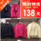 上下架计划:2014新款 优衣库女款超轻薄羽绒服 情侣连帽短款外套  大码修身女