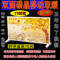 上下架计划:福美得碳晶墙暖取暖器电暖气家用电暖气碳晶电热板电热壁画暖风机