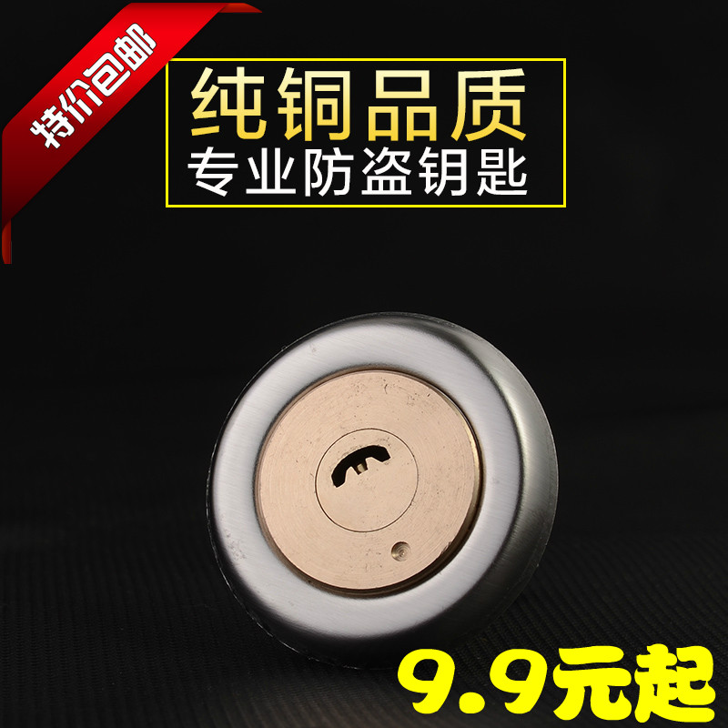 老式外装门锁 防盗门锁木门铁门锁宿舍纯铜锁芯锁心通用大门锁芯|msdalam kategori bahan binaan asas, Home Hardware, kunci, kunci mekanikal - dari Buy2taobao.com untuk memberikan perkhidmatan ejen Taobao profesional membeli