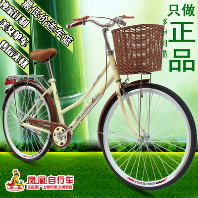 标题优化:上海凤凰自行车女式24寸26寸复古自行车普通自行车学生车多省包邮