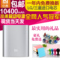 上下架计划:MIUI/小米 移动电源10400 小米3/小米4 红米手机平板通用充电宝