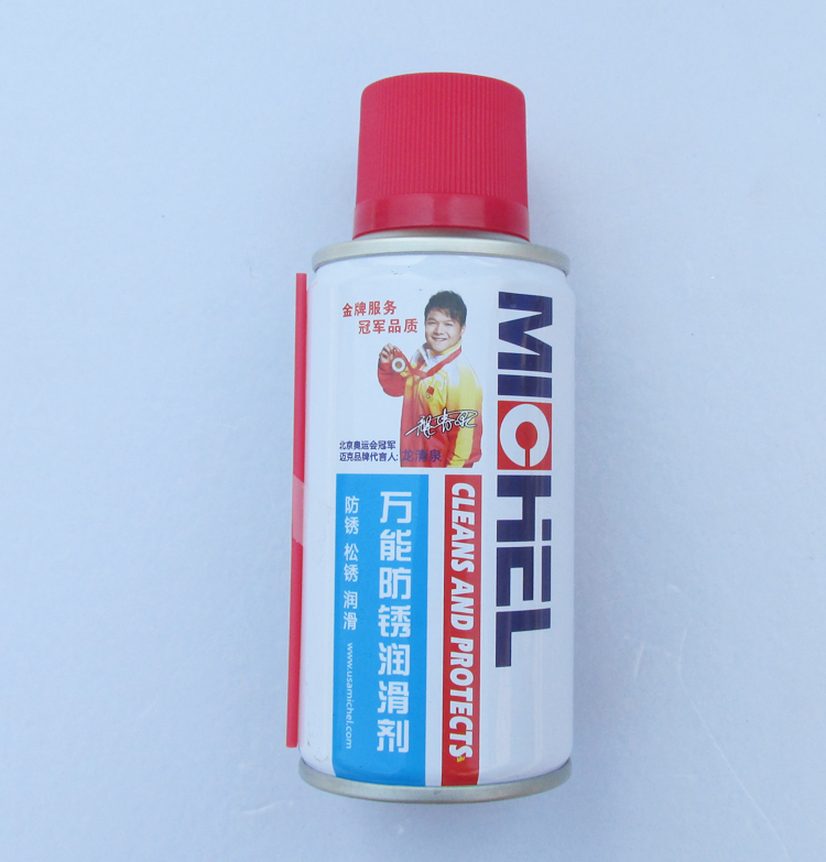 Lock cylinder maintain universal Antirust Lubricant Lock cylinder Cleaning agent Locks Rust oil Mike rust removerin the Basic building materials , Home Hardware , Locks , Lock category - from Buy2taobao.com to provide professional Taobao agent buy service