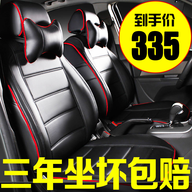 汽车座套专用新福克斯捷达科鲁兹朗动k2飞度四季皮坐垫套全包坐套