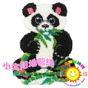 手工套件段段绣毛线绣地毯，绣绒绣钩针，绣挂毯坐垫熊猫吃竹子