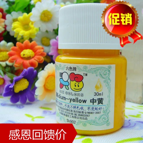 纤维颜料六色牌手绘颜料 手绘t恤颜料 手绘diy 颜料包邮 -中黄在类目 电子词典/电纸书/文化用品, 画具/画材/书法用品, 丙烯颜料中 - 来自Buy2taobao.com提供专业的淘宝代购服务