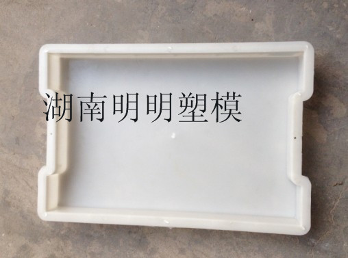 M沟盖板平板塑料50x32x5模具缺口砼平板市政贵州广东水泥混凝土|ruв категории основы строительных материалов, других основных строительных материалов, базовых материалов, - от Buy2taobao.com для оказания профессиональной услуги покупки агента Taobao