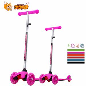 【品牌儿童滑板车】由灵灵狸旗舰店销售的儿童