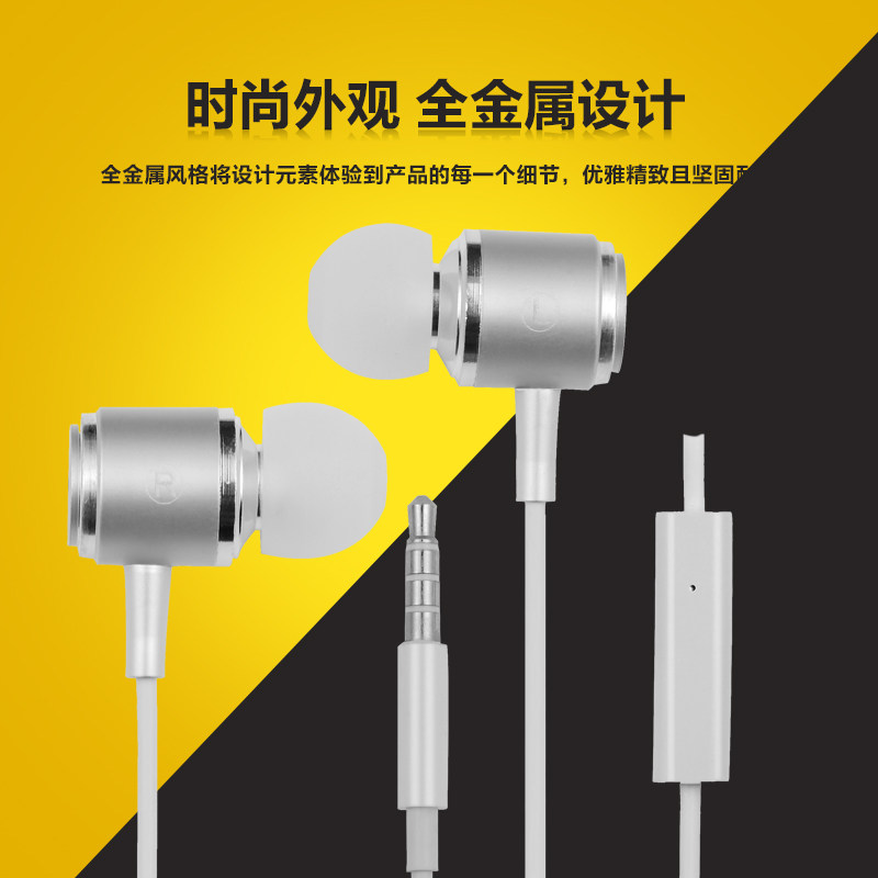 畅机 cj-601电脑手机MP3通用运动音乐金属耳机入耳式耳麦耳塞式