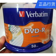 威宝 DVD刻录盘DVD-R 50片16X刻录光盘4.7G空白盘
