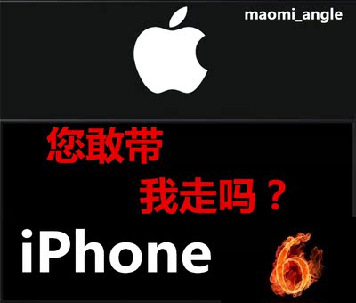 上下架计划:Apple/苹果 iPhone 6 日版iphone 6 plus 苹果6 港版 4.7寸5.5寸