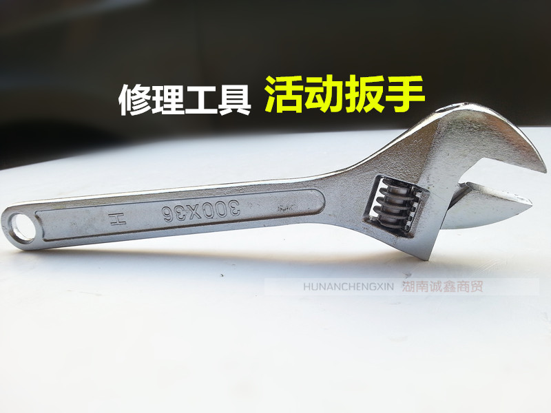 电动车摩托车维修工具 汽车维修工具 美式活动扳手 五金维修工具|ruв категории мотоцикл/оборудование/аксессуары, аксессуары мотоцикла, ремонт мотоциклов инструмент - от Buy2taobao.com для оказания профессиональной услуги покупки агента Taobao