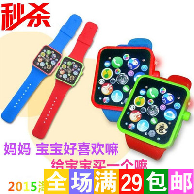 小苹果儿童音乐电话玩具触摸屏手机手表模型婴