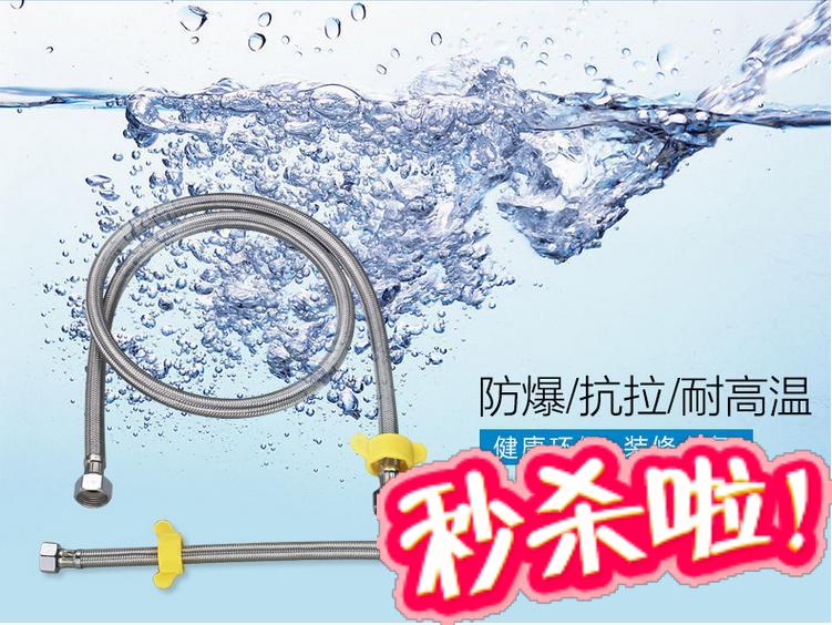 304不锈钢金属编织冷热进水软管马桶热水器高压防爆管4分上水管在类目 家装主材, 卫浴用品, 卫浴配件, 进水软管中 - 来自Buy2taobao.com提供专业的淘宝代购服务