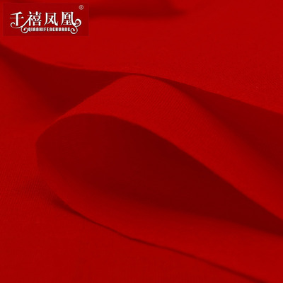 婚庆喜事大红布料 喜庆红绸布 结婚全棉红布料 纯棉红腰带