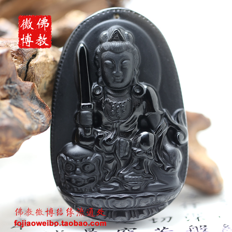 【佛教微博】法师加持黑曜石文殊菩萨吊坠 生肖“兔“本命佛在类目 饰品/流行首饰/时尚饰品新, 项坠/吊坠中 - 来自Buy2taobao.com提供专业的淘宝代购服务