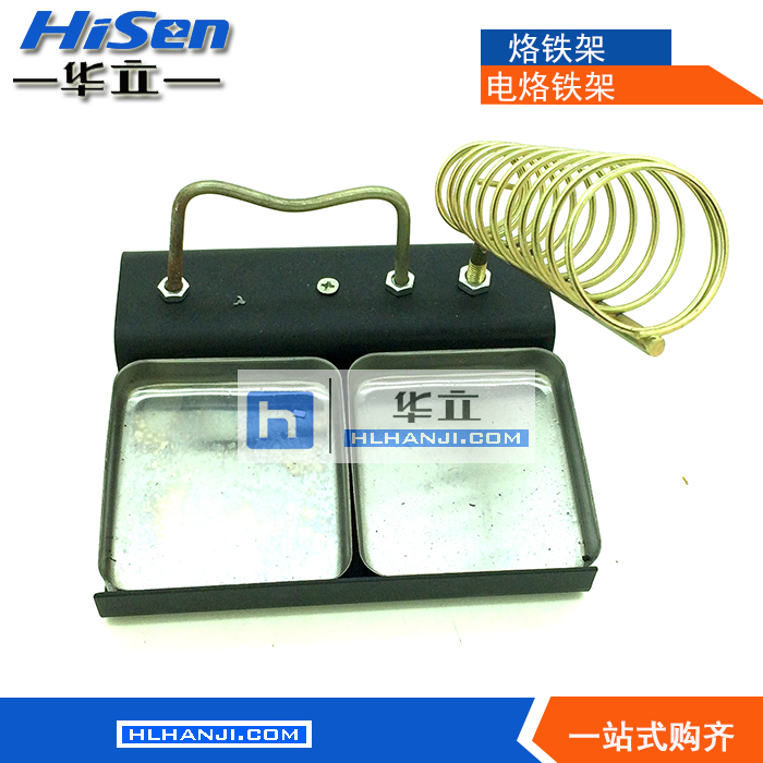 烙铁架电烙铁架维修工具五金工具电子维修工具电烙铁支架 南弧在类目 五金/工具, 手动工具, 焊接喷涂, 烙铁/电焊头中 - 来自Buy2taobao.com提供专业的淘宝代购服务