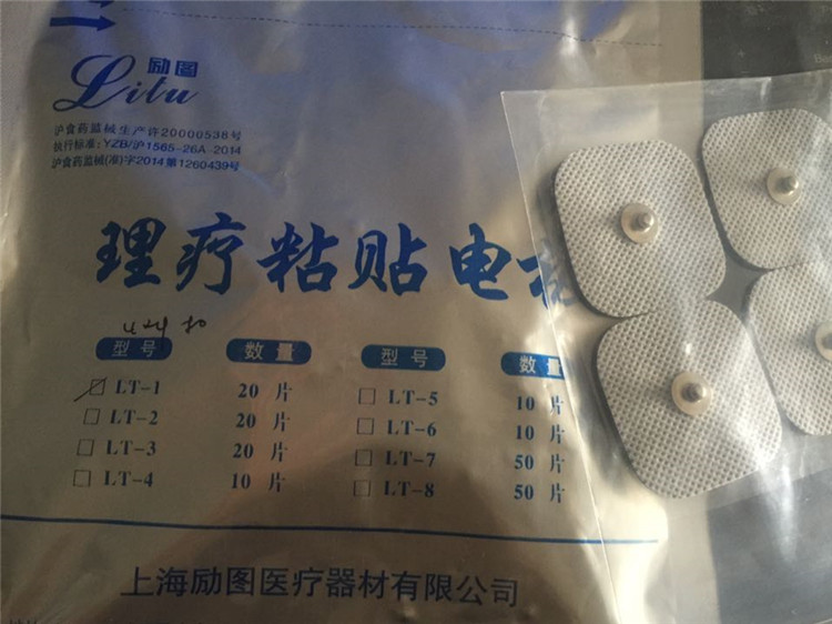 LT-1励图理疗粘贴电极纽扣电极 20片一包包邮,在类目 个人护理/保健/按摩器材, 各类配件, 家用保健器材配件, 其它家用保健器材配件中 - 来自Buy2taobao.com提供专业的淘宝代购服务