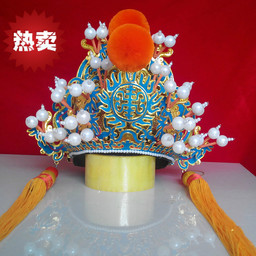 戏剧王帽戏曲帽盔戏曲王帽王爷帽皇帝帽厂家直销在类目 服饰配件/皮带/帽子/围巾, 帽子中 - 来自Buy2taobao.com提供专业的淘宝代购服务
