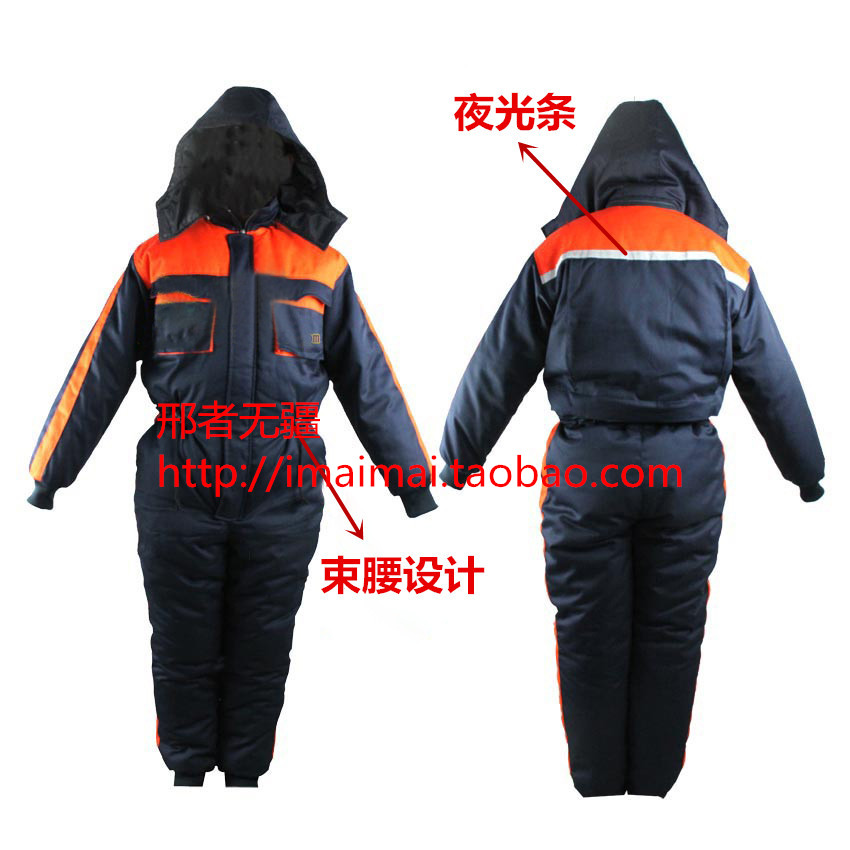 【邢者无疆】冷库专用连体棉服 防寒工作服 打渔服 低温保暖棉衣在类目 居家日用, 防护用品, 防护服中 - 来自Buy2taobao.com提供专业的淘宝代购服务