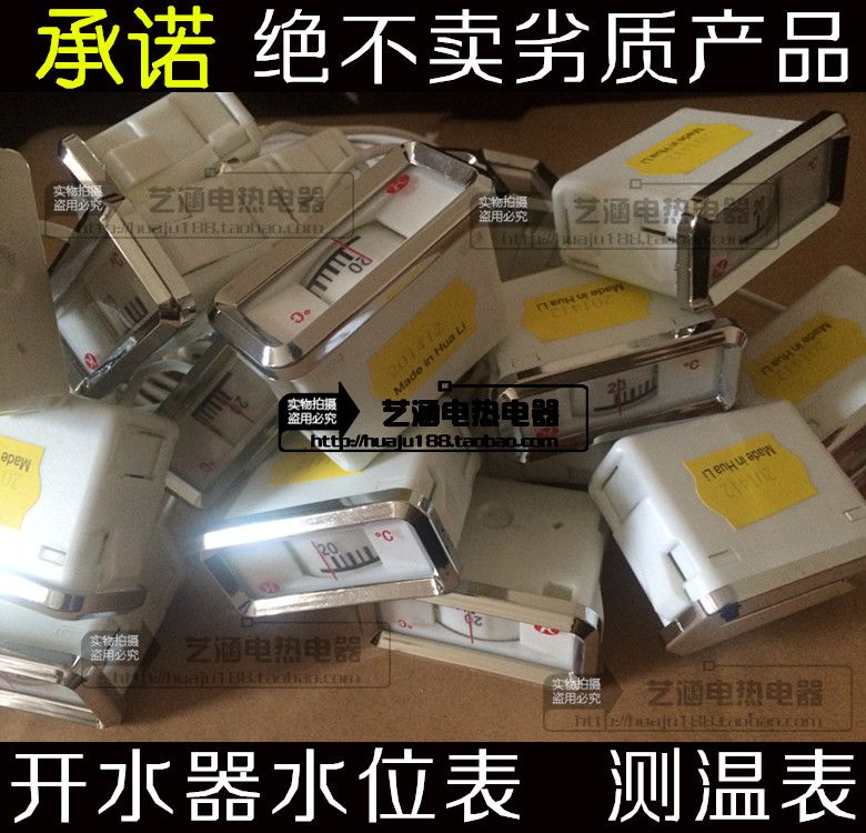 開水器溫度計 20-110度 開水爐專用溫度顯示表 熱水器配件水溫表在類目 五金/工具, 儀器儀表, 測溫儀中 - 來自Buy2taobao.com提供專業的淘寶代購服務