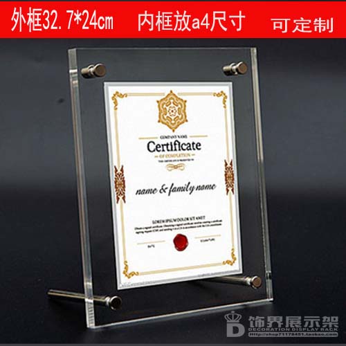 亞克力a4證書框 産品介紹台卡 營業執照框 創意人物寫真相框 镙釘在類目 家居飾品, 相框/畫框中 - 來自Buy2taobao.com提供專業的淘寶代購服務