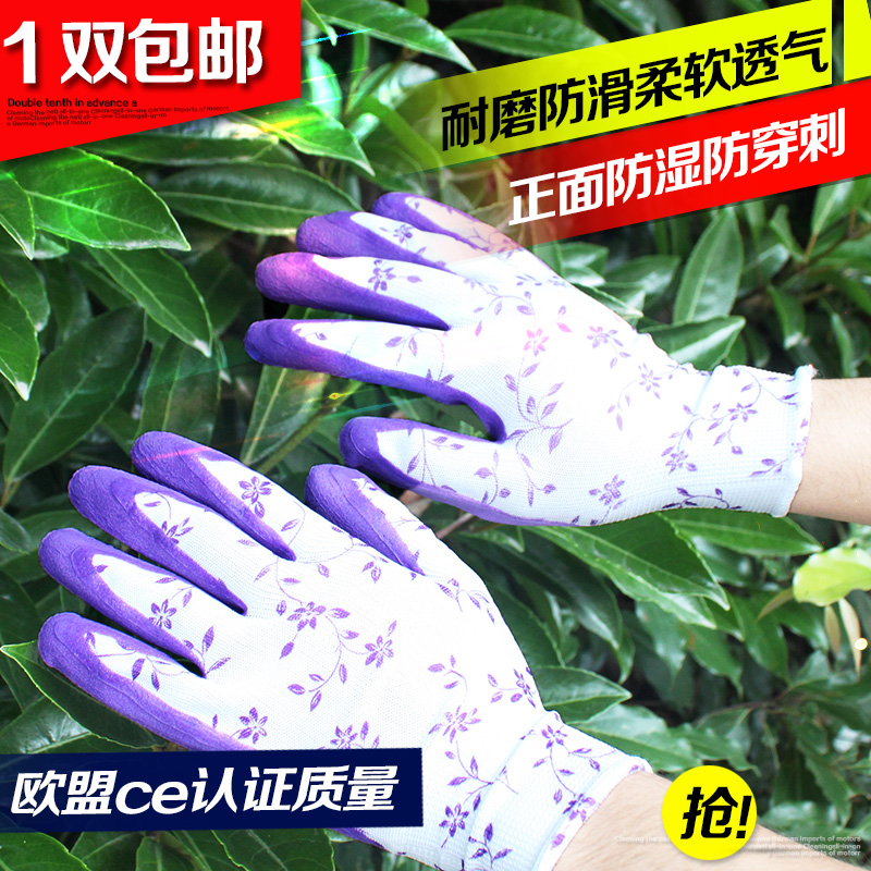 防滑防刺养花种花园艺手套园林透气耐磨工作劳保防护手套g134|msdalam kategori penghantaran bunga/bunga simulasi/tumbuhan berkebun, Gardening Supplies, Peralatan Perkebunan lain - dari Buy2taobao.com untuk memberikan perkhidmatan ejen Taobao profesional membeli