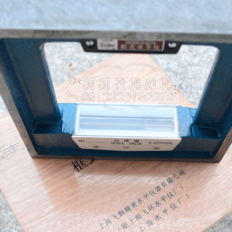 正品上海 上量框式水平仪 200*200mm 精度0.02mm 上量方框水平仪在类目 五金/工具, 仪器仪表, 水平仪中 - 来自Buy2taobao.com提供专业的淘宝代购服务