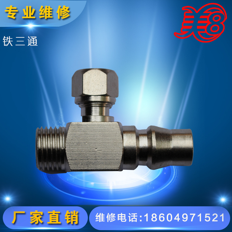undefined8 Auto insurance Manufactor Direct selling supermarket Selling Tyre parts Trachea fast Joint Rail linksundefinedin the Car/Articles/Fitting/Refit , Auto Beauty/Maintenance/Service , Auto Repair/Tool , Tyre category - from Buy2taobao.com to provide professional Taobao agent buy service