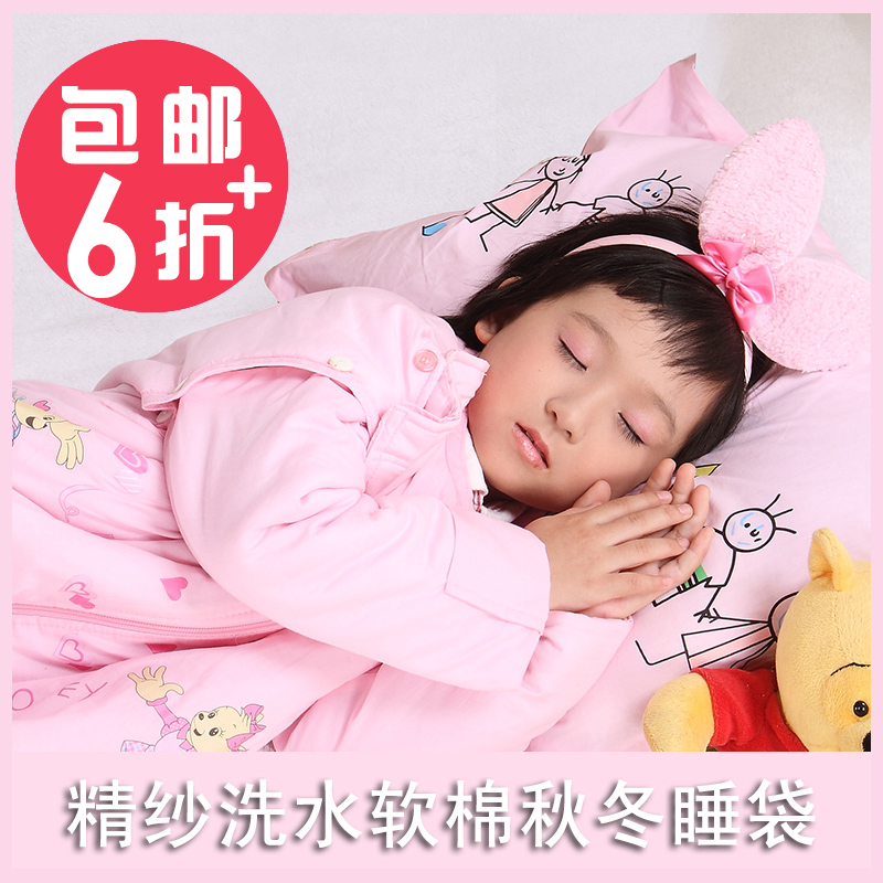 宝宝儿童睡袋中大童防踢被纯棉可拆袖婴儿睡袋秋冬款保暖舒适加厚在类目 尿片/洗护/喂哺/推车床, 睡袋/凉席/枕头/床品, 睡袋/防踢被中 - 来自Buy2taobao.com提供专业的淘宝代购服务