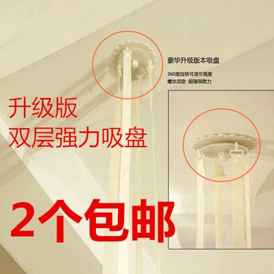 Ceiling nets Dedicated Sticking hook Dome Hanging Hooks Strength rotate double-deck sucker Special Offerin the Bedclothes , Other category - from Buy2taobao.com to provide professional Taobao agent buy service