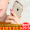 上下架计划:苹果6手机壳 iphone6手机壳 6代水钻金属边框手机保护套4.7寸外壳