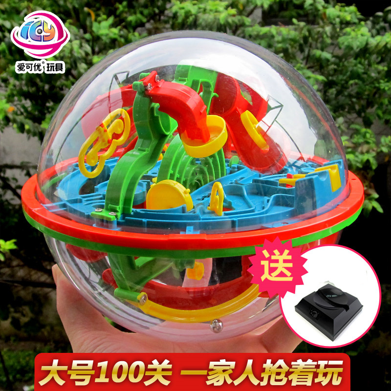 儿童益智迷宫球玩具男童6-7-8岁女孩9-10-12岁男孩女孩生日礼物11在类目 玩具/童车/益智/积木/模型, 解锁/迷宫/魔方/智力玩具, 迷宫类中 - 来自Buy2taobao.com提供专业的淘宝代购服务