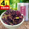 上下架计划:康乃馨花茶 特级康仙花任意4件包邮 花草茶干花 养颜排毒 批发50g