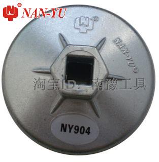 台湾NAN-YU正品904机滤扳手机油滤清扳手帽式机油格扳手悦达起亚在类目 五金/工具, 手动工具, 工具组合套装, 组合套装中 - 来自Buy2taobao.com提供专业的淘宝代购服务